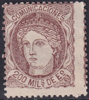 Spain 1870 Sc 168 España Ed 109 MNG(*) Shifted Perfs - Unused Stamps