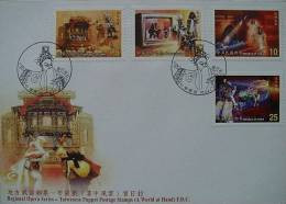 FDC Taiwan 2003 Taiwanese Puppet Opera Stamps TV Cinema Music - FDC