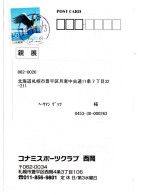 67195 - Japan - 2007 - ¥50 Riesenseeadler EF A OrtsKte TOYOHIRA (Sapporo) - Águilas & Aves De Presa