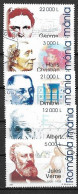 C3970 - Roumanie 2005 - Celebrites 5v.obliteres - Used Stamps