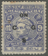 Cochin(India). 1948-49 Maharaja Karala Varma III. Official. 9p Used. SG O95 - Cochin