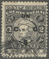 Cochin(India). 1948-49 Maharaja Karala Varma III. Official. 2a Used. SG O96 - Cochin