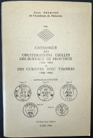 POTHION / CATALOGUE DES OBLITERATIONS GRILLES DES BUREAUX DE PROVINCE & DES CURSIVES AVEC TIMBRES / 1969 - Francia