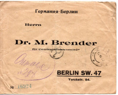 67223 - Russland / UdSSR - 1922 - 9@10K Wappen A R-Bf UMAN -> BERLIN (Deutschland) - Covers & Documents