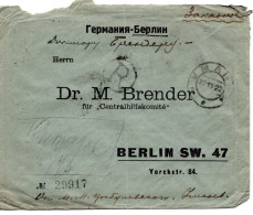 67224 - Russland / UdSSR - 1922 - 30@10K Wappen A R-Bf UMAN -> BERLIN (Deutschland) - Covers & Documents