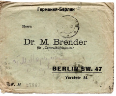 67234 - Russland / UdSSR - 1922 - 20@10K Wappen A Bf ... -> Deutschland - Cartas & Documentos