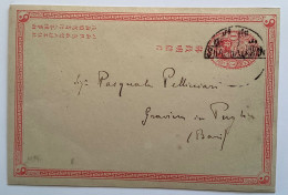 VERY RARE SHANHAIKWAN Pmk 1903 1c Postal Stationery Photo China Boxer War Italian Navy Regia Marina (Shanhaiguan  Chine - Storia Postale