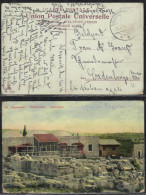 Nazareth 1918 Germany Levant Feldpost Palestine Capernaum Postcard - Palestine