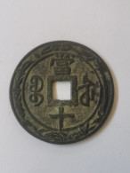 Chine, 10 Cash Qing Dynasty Ancient Xian Feng Zhong Bao - Cina
