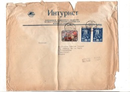 URSS GB AFFRANCHISSEMENT COMPOSE SUR LETTRE DE MOSCOU POUR LA FRANCE 1959 - Storia Postale