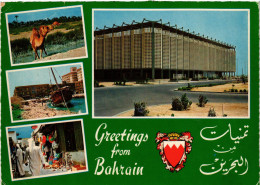 PC BAHRAIN, SCENES FROM BAHRAIN, COAT OF ARMS, Modern Postcard (b48113) - Bahrein