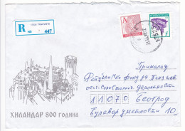 Yugoslavia Illustrated Cover 800 Years Of Hilandar Monastery Trgoviste Belgrade Registered A - Lettres & Documents