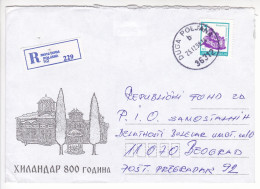 Yugoslavia Illustrated Cover 800 Years Of Hilandar Monastery 1998 Duga Poljana Belgrade Registered - Storia Postale