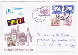 Yugoslavia Illustrated Cover 800 Years Of Hilandar Monastery 1999 Vlaski Do Belgrade Registered R - Covers & Documents