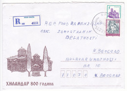 Yugoslavia Illustrated Cover 800 Years Of Hilandar Monastery 2000 Gruza Belgrade Registered - Cartas & Documentos