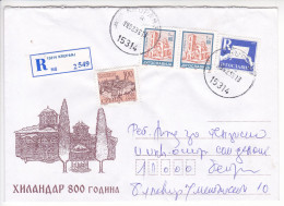 Yugoslavia Illustrated Cover 800 Years Of Hilandar Monastery 1999 Krupanj Belgrade Registered R - Storia Postale