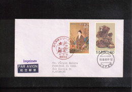 Japan 1983 Interesting Airmail Letter - Brieven En Documenten