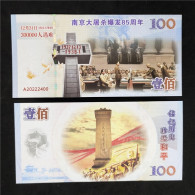 China Banknote Collection ，2022 Nanjing 85th Anniversary Anti Counterfeit Fluorescent Commemorative Note，UNC - Chine