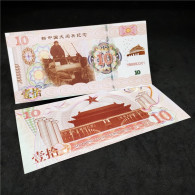 China Banknote Collection ，Founding Day Parade Fluorescent Commemorative Note，UNC - Chine