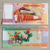 China Banknote Collection ，2024 Peony Flower Fluorescent Commemorative Voucher For The 75th Anniversary Of The Founding - Chine