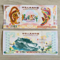 China Banknote Collection ，Potala Palace Memorial Fluorescent Voucher，UNC - Chine