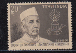 India MNH 1969, Laxmanrao Kirloskar, Industrialist, Farm / Agriculture Machanised Plough - Ongebruikt