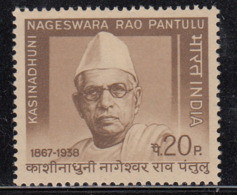 India MNH 1969, Kasinadhuni Nageswara Rao, Jouralist, Journalism - Neufs