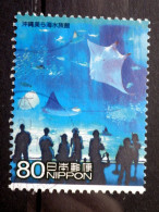 Japan - 2009 - Mi.nr.4782 - Used - Sights Of The Prefecture Of Okinawa - Okinawa Churaumi Aquarium - Used Stamps