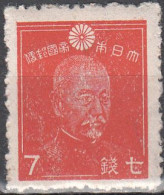 JAPAN  SCOTT NO 333 MINT HINGED   YEAR  1942 - Neufs