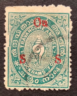 Travancore Official Stamps 1930 SCARCE PLATE FLAW SG O48 4 Ch Green (Inde Etats Princiers India Indian Feudatory States - Travancore