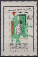 F-EX41683 URUGUAY MNH 1969 WORLD CHAMPIONSHIP VOLLEYBALL.  - Pallavolo