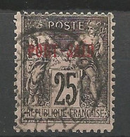 PORT-SAID N° 11 OBL   / Used - Oblitérés