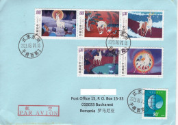 CHINA 2023: OLD LEGEND On Circulated Cover - Registered Shipping! - Cartas & Documentos