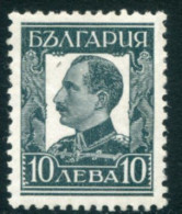 BULGARIA 1931 Definitive 10 L.MNH / **.   Michel 231 X I - Ongebruikt