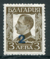 BULGARIA 1934 Surcharge 2 On 3 L.LHM / *.   Michel 259 - Unused Stamps