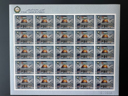 Tchad 2022 Mi. ? IMPERF ND Planche Sheet Joint Issue Emission Commune Al Qods Quds Capitale De La Palestine - Tchad (1960-...)