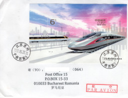CHINA 2023: MODERN TRAIN On Circulated Cover - Registered Shipping! - Brieven En Documenten
