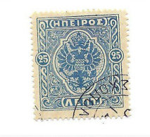 Epire.Oblitération De Coin. - Epirus & Albanie