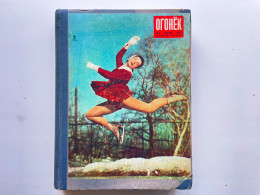 Ogonyok Magazines - 1955 #1-17 - Soviet Magazines - 17 Stitched Colorful Magazines, In Russian, Rarity. - Magazines