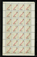 Zambézia, 1911, # 55, MNH - Zambezia