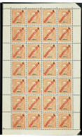 Zambézia, 1911, # 56, MNH - Zambezië