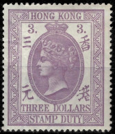 Hong Kong 1902  $ 3.00 ( #58, SG F5 / £650 ) Violet / Postal Fiscal  MH OG - Neufs