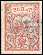 1865 (10pa) Rose And Blue With A Horizontal Network Fine Used Four Margins. Signed Richter And David Graham. - Turkish Empire