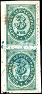 1868 3k Green Perf 11½ Fine Used Pair On Piece - Levante