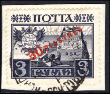 1913 30pi On 3r Romanov Fine Used On Piece. - Levant