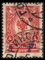 1920 4 Kopek Handstamps With Cyrillic R Fine Used. - Levant