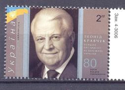 2014. Ukraine, Leonid Kravchuk, First President, 1v, Mich. 1398,  Mint/** - Ukraine