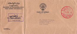 KUWAIT - ON POSTAL SERVICE 1982 - KARLSRUHE/DE /*116 - Kuwait