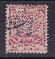 ROUMELIE ORIENTALE BULGARIE DU SUD TIMBRES 1885 (dentelés 11 1/2) N° 5c (I-B) 20 Pa. Rose Et Rose Pâle - Roumélie Orientale