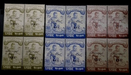 Syria, Syrie, Syrien, 1958 Children Surch. UAR Set , Block 4, Rare ,Luxe, Sans Charniere MNH ** - Unused Stamps